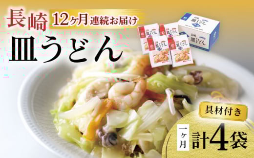 y12ցzޕtIMǂg 4lO / Mǂ CN Y  ݂낭 / 呺s ݂낭[ACBK029]茧呺s155000˂̑ 