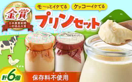 VVvƃW[W[݂邭vZbg 6 / v Ղ XC[c ~N ݂邭  / 呺s / ނ疲t@[VV[ACAA013]茧呺s11000َqEXC[cvE[