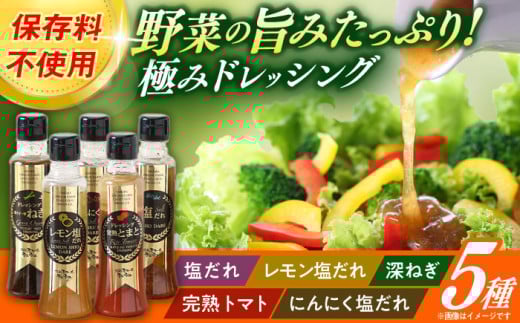 ́uɂ݁vhbVOZbg c5{Zbg / hbVO ǂ  T_ 炾 / 呺s ނ疲t@[VV[ACAA029]茧呺s14000EhbV