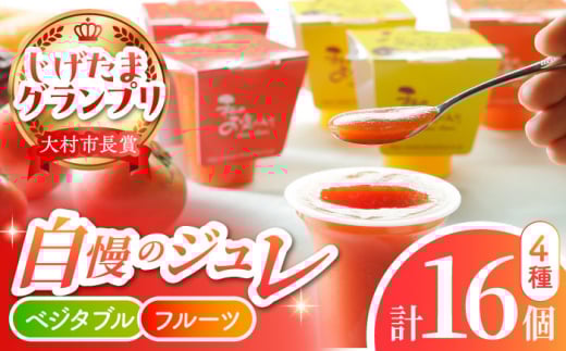 xW^ut[cW16Zbg / t[c ӂ[ W[X [ t[cW[X W  hN  / 呺s / ނ疲t@[VV[ACAA048]茧呺