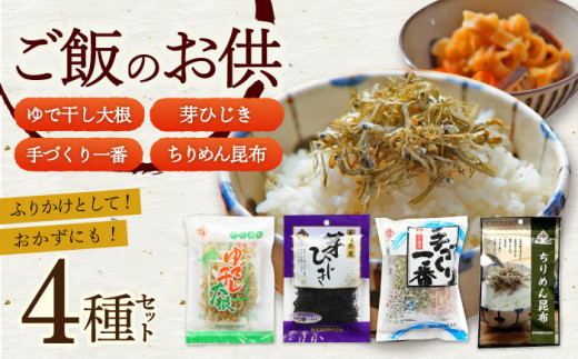 т̂ 4Zbg / ώ ӂ肩 ߂񍩕z / 呺s / CY[ACAQ006]茧呺s8000ZbgE؁EHHȋ ZbgE؁EHHi