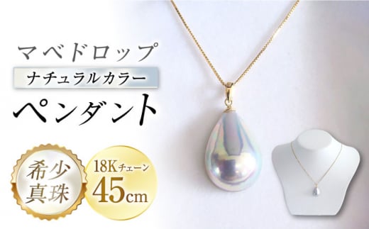 }xhbv i`J[ y_g (18K) / p[ ^ ANZT[ WG[ / 呺s / p[nC[ACYN002]茧呺s227000ߗށEiEH|iANZT[