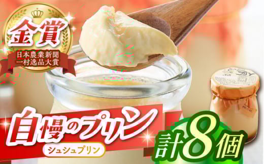 VVv 8 / v Ղ XC[c ~N ݂邭  / 呺s / ނ疲t@[VV[ACAA118]茧呺s13000َqEXC[cvE[[