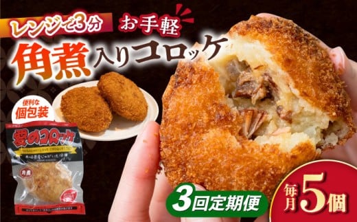 y3ցz̃RbPipϓj5 / RbP   y Z Ⓚ  p   / 呺s / ЃiKXC [ACYQ029]茧呺s21000ZbgE؁EHHi