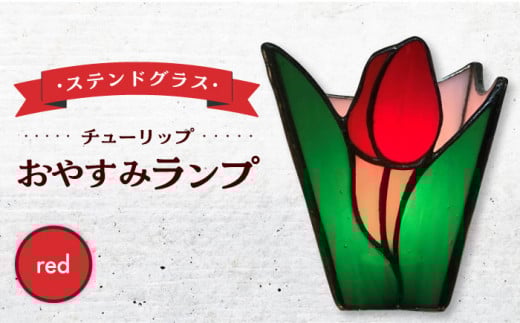 ₷ v i`[bvj 70×c80mm XehOX  / Ɩ Cg v XehOX / 呺s / XehOXH[EH[NI [ACZT007]茧呺s15000ߗށEiE