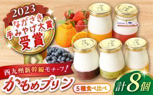 ߃v 8Zbg / v Ղ mَq َq fU[g / 呺s / ނ疲t@[VV [ACAA275]茧呺s14000َqEXC[cvE[[