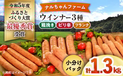 it@[ ECi[3Zbg1.3kg / ECi[ tN e҂ sh Hה / 呺s / ނ疲t@[VV [ACAA296]茧呺s13000HinE\[Z[W