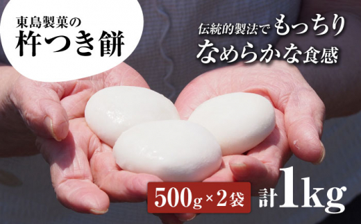 y吳nƂ̘V܉َq炨͂z ق̋n 500g×2 1kg 25 / pbN   / 呺s /  [ACBO001]茧呺s10000āEpāEGāEāE