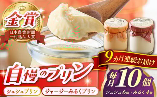 y9ցzVVvƃW[W[݂邭vZbg 10/iv90j/ v XC[c ~N W[W\ /  呺s / ނ疲t@[VV [ACAA322]茧呺s139000