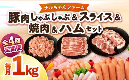 y4ցzit@[ؓ Ԃ XCX ē nZbg 1kg 1.25kg / Ԃ XCX ē n / 呺s / ނ疲t@[VV [ACAA346]茧呺s52000
