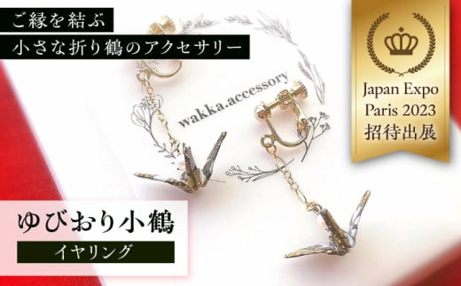 EɉH΂ т菬߃CO ubN / ANZT[ a a ܂ / 呺s / awakka [ACBL003]茧呺s19000ߗށEiEH|iANZT[