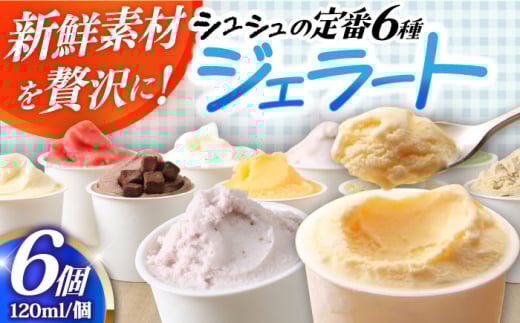 VV ԃWF[g6Zbg / ACX ACXN[ WF[g XC[c /  呺s / ނ疲t@[VV [ACAA405]茧呺s12000َqEXC[cACXEWF[g