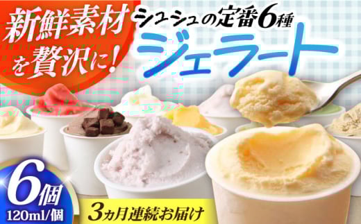 y3ցzVV ԃWF[g6Zbg / ACX ACXN[ WF[g XC[c /  呺s / ނ疲t@[VV [ACAA406]茧呺s35000َqEXC[cACXEW