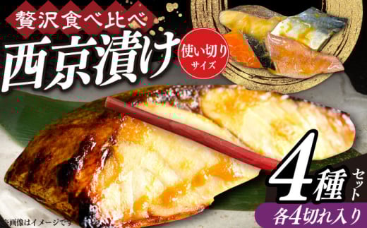 Ђ4lߍ킹Zbg e4؂ v16؂ To ^ ԋ TP / 呺s / ƂXgA[ /  ؂g  ^pbN t Ă I L ֗ Ⓚ ٓ  [ACAN091]