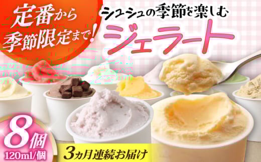 y3ցzVV G߂̃WF[g8Zbg / ACX ACXN[ WF[g XC[c /  呺s / ނ疲t@[VV [ACAA417]茧呺s41000َqEXC[cACXE