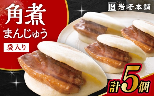 pς܂񂶂イ 5 / p  p\  y / 呺s / { [ACAH066]茧呺s12000ZbgE؁EHHi