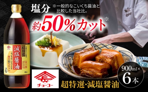 `[R[Mtg ݖ 900ml 6{Zbg / ݖ 傤   蕨 / 呺s / `[R[ݖ [ACYY009]茧呺s19000Eݖ