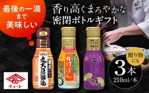 `[R[ {gMtg 210ml×3{ / ݖ 傤 ۂ Mtg  / 呺s / `[R[ݖ [ACYY012]茧呺s7000Eݖ