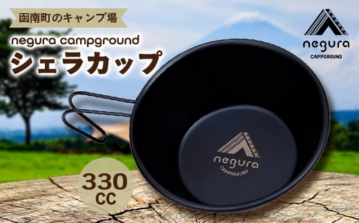 negura campground VFJbvy1583455zÉ쒬10000G݁EpiHEOX