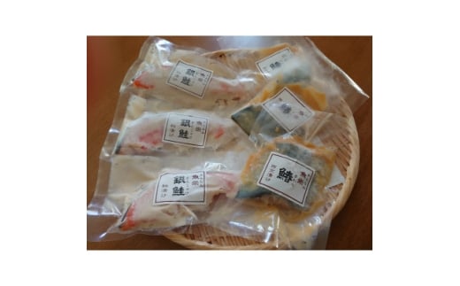 銀鮭の粕漬け&鰆の西京漬け12切れセット【1659398】静岡県函南町10000魚介・海産物その他 魚介・海産物