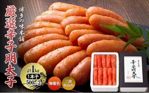 I hqq v1kg (1{q)FEid݁ p ϔ q ߂񂽂品14000ECYqȆ