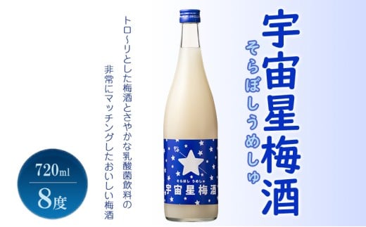 ~ F~ (ڂ߂) 720ml 8x L[   AR[品8000EAR[ECXL[EmEL[