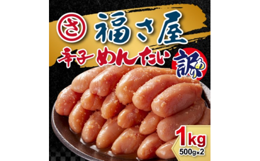 󂠂 F hq߂񂽂 1kg (500g×2) ߂񂽂 hqq品13000ECYqȆ