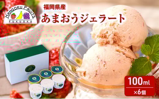 WF[g !Y܂WF[g100ml×6   ܂ Xgx[ zs:品15500َqEXC[cACXEWF[g