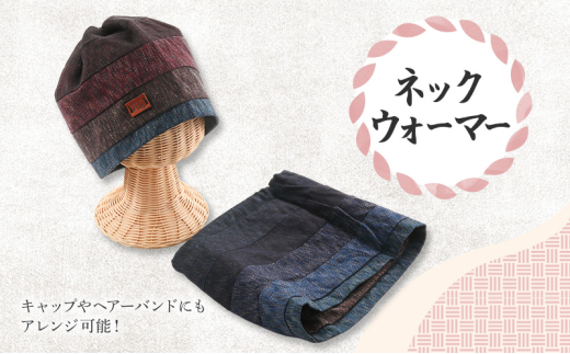 ネックウォーマー福岡県大刀洗町32000衣類・装飾品・工芸品その他 装飾品・工芸品