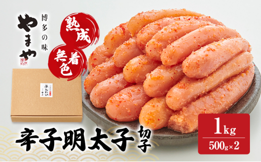 q ܂ nFhqq(؎q) 1kg   YHi品13000ECYqȆ
