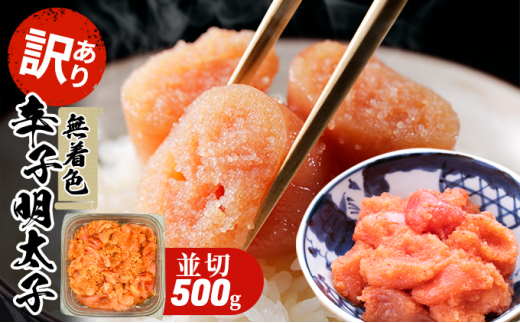 󂠂 q F 喞 hqq  500g×1p zs  L  C̍K CN ؂q H ɂ̋ т̂ ٓ ܂ ̂ 敟品7500EC
