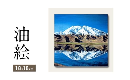 Gŏȕi`܂i18×18cmj品44000ߗށEiEH|ȋ iEH|i