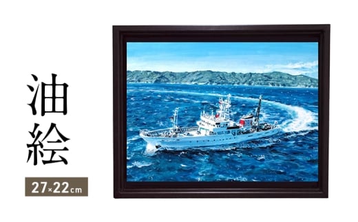 油絵で小さな風景画を細密に描きます(27×22cm)福岡県大刀洗町84000衣類・装飾品・工芸品その他 装飾品・工芸品