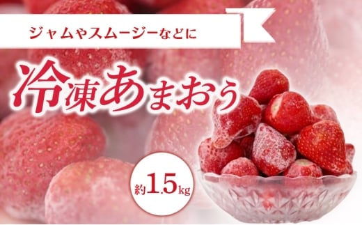 Ⓚ ܂ 1.5kg  zsFkCEE品12000ʕEt[c