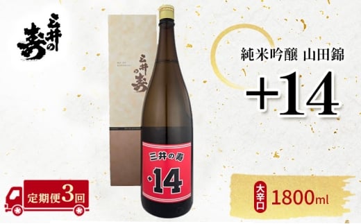  3 O̎ ċ Rc +14h 1800ml   3品41500EAR[{