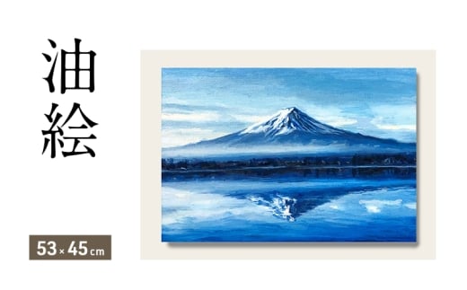 Gō̂镗i`܂i53×45cmj品234000ߗށEiEH|ȋ iEH|i