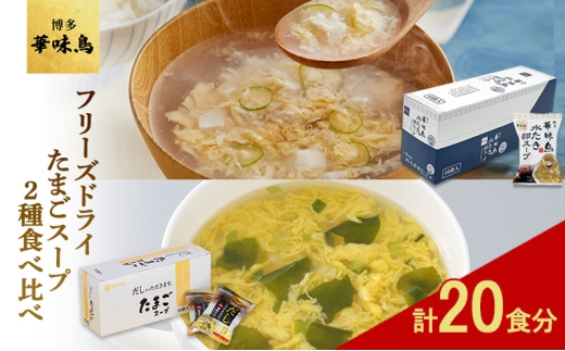 t[YhC ܂X[v Hה {X ܂ t[YhC ܂X[v 10H  ؖ  X[v 10 v20H X[v Zbg品9500