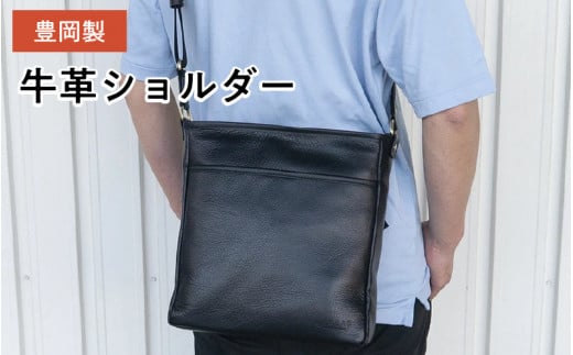 豊岡鞄牛革ショルダー ブラック兵庫県70000衣類・装飾品・工芸品鞄・バッグ