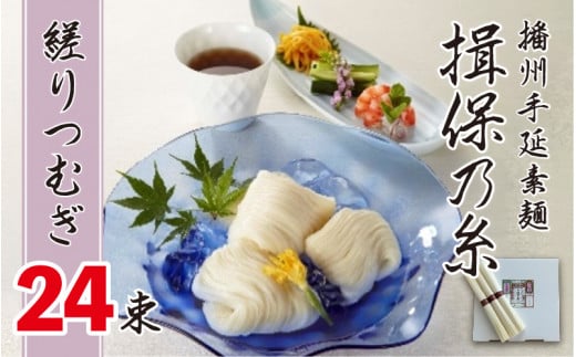 dB艄f K۔T rނ 24 ^  ߂ ˗  ċx  p Mtg   p ς ͂ ` [ H Hi Hו 艄א@ ȒP 
