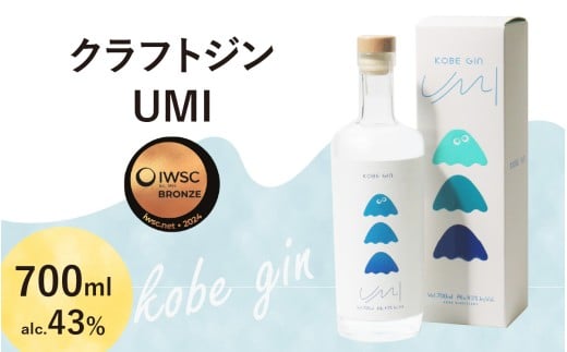 KOBE GIN UMI / _˂̃NtgW EȂ̂ρE߂̎|݁y m AR[   Xsbc W  u₩ Mq  ؂₩ h Â Β W ₳