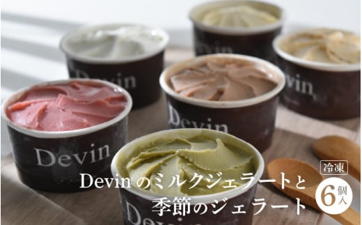Deviñ~NWF[gƋG߂̃WF[gZbg yACXN[ ACX XC[c fU[gzɌ14000َqEXC[cACXEWF[g