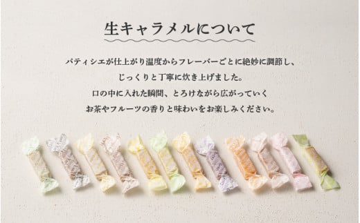 【Penheur】 生キャラメル 10個 / カヌレ スイーツ デザート レシピ カヌレ作り方 人気 取り寄せ 洋菓子 焼き菓子 プレゼント ギフト 美味しい おすすめ兵庫県5000菓子・スイーツその他 洋菓子