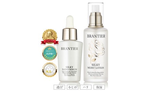ブランティエ Bセット 2点 ( シルキーナノセラム 30ml & シルキーモイストローション 120ml) / アットコスメ コスメ 美容 化粧品 スキンケア 保湿 洗顔 高級兵庫県74000雑貨・日用品化粧水・乳