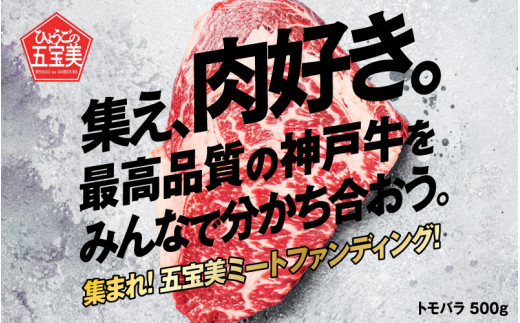 W܂Iܕ~[gt@fBOI100kg̐_ˋ撅ŎRIgo500gɌ17000