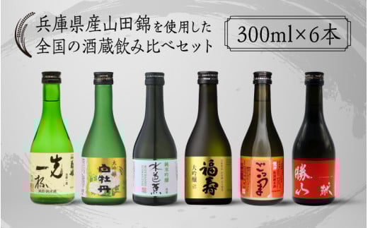 ɌYRcтgpS̎𑠈ݔ׃Zbg(300ml x 6{)Ɍ20000EAR[{