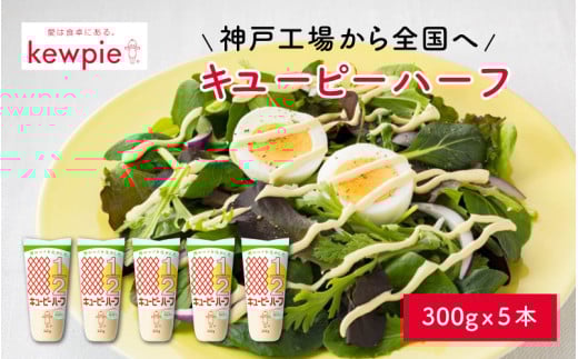 L[s[n[t 300g x 5{ (L[s[_ˍH)Ɍ7000EhbVO