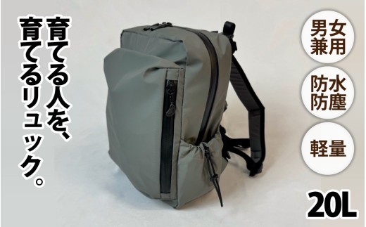 レイズリュック GRY【 子育てバッグ ユニセックス 軽いバッグ 撥水 防塵  コーデュラ アウトドア 旅行バッグ 通勤バッグ 長く使えるカバン SDGs ファミリーバッグ 】兵庫県120000衣類・装飾品