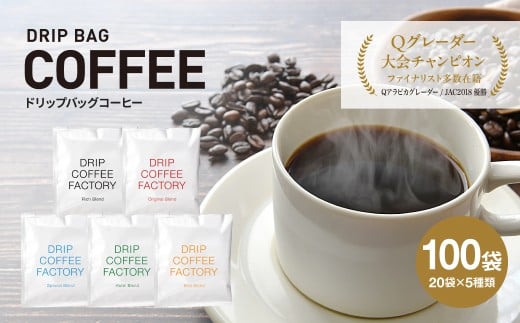 hbvobOR[q[ A\[gZbg 5 100 ݔ / WH R[q[ hbv hbvR[q[ hbvobOɌ10000ER[q[Eg