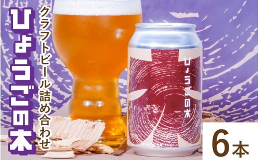 yʌzЂ傤̖؁@Ntgr[6{lߍ킹Zbgy R{i ʃr[ Rc aH XbL NA XM  qmL zbvzɌ16000EAR[r[EA