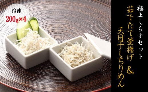 yZbgzg炷(200g×2)  V߂(200g×2)yⓀzYEF 炷 VX g  Ⓚ ߂ymar104za̎RÍ쒬16000ECY̑ EC